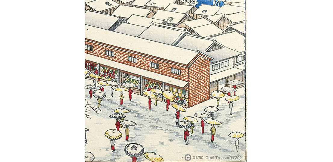 (限定50エディション)Cool Treasures Digital NFT #1  「雪月花之内 壹 浅草金竜山之図」井上探景 明治18年