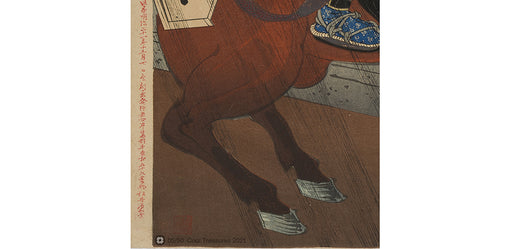 (50 Limited Editions)Cool Treasures Kasanes Graphica #5 “Tsuna Watanabe slashed the arm of the demon at Rajyomon gate”