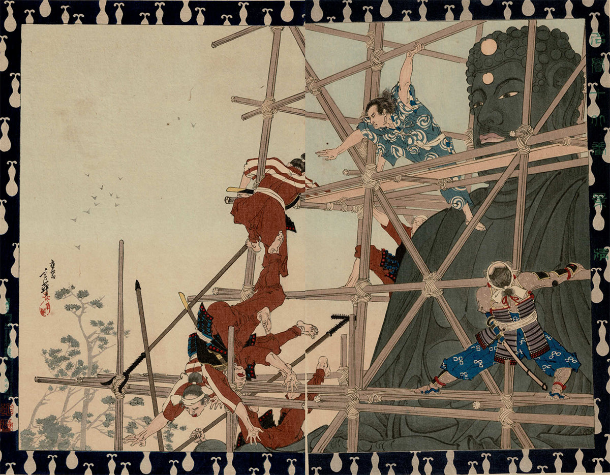 かさねグラフィカ「大仏開眼 悪七兵衛景清」 右田年英 明治