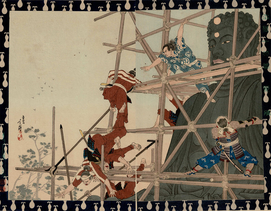 かさねグラフィカ「大仏開眼 悪七兵衛景清」 右田年英 明治