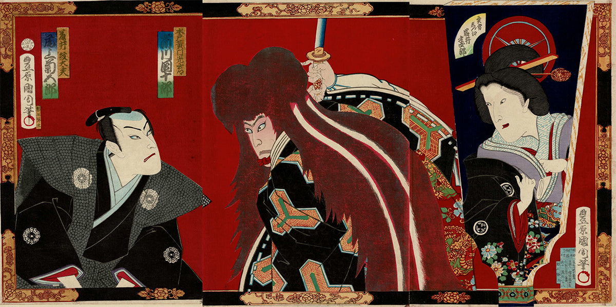 かさねグラフィカ「黄門記童幼講釈」 豊原国周 明治10年