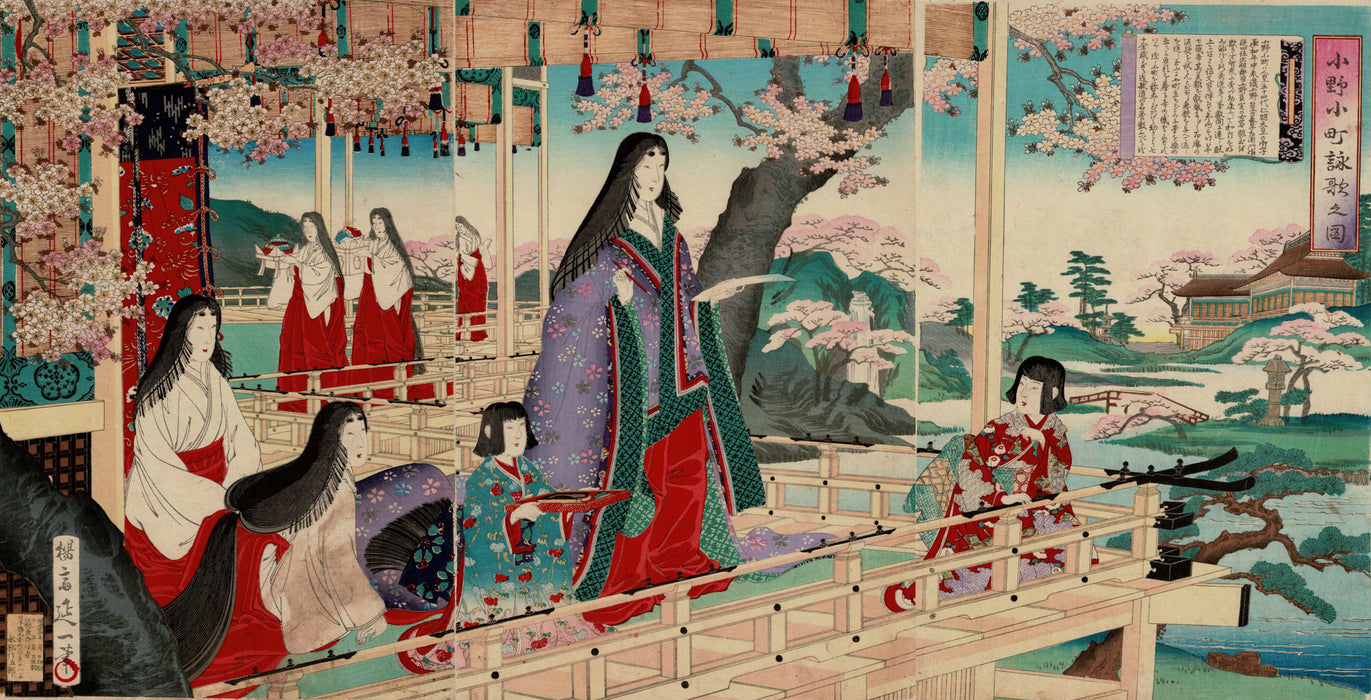 (限定50エディション)Cool Treasures かさねグラフィカ #3「小野小町詠歌之図」楊斎延一 明治24年