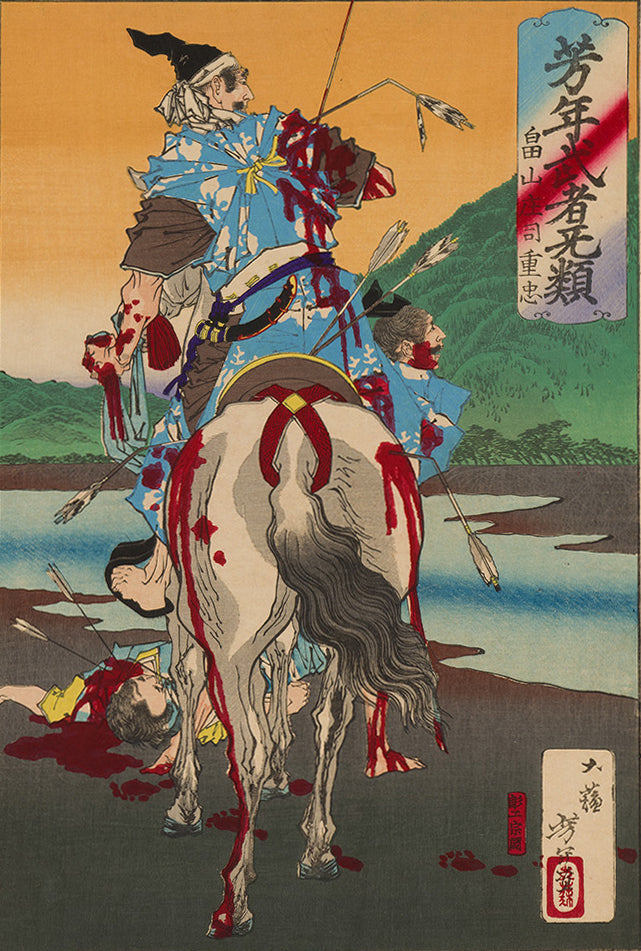 a*4様 月岡芳年 『 芳年武者无類 畠山庄司重忠 』 版画 人物画 古画 浮世 かさねグラフィカ「芳年武者無類 畠山庄司重忠」 月岡芳年 明治 - Cool