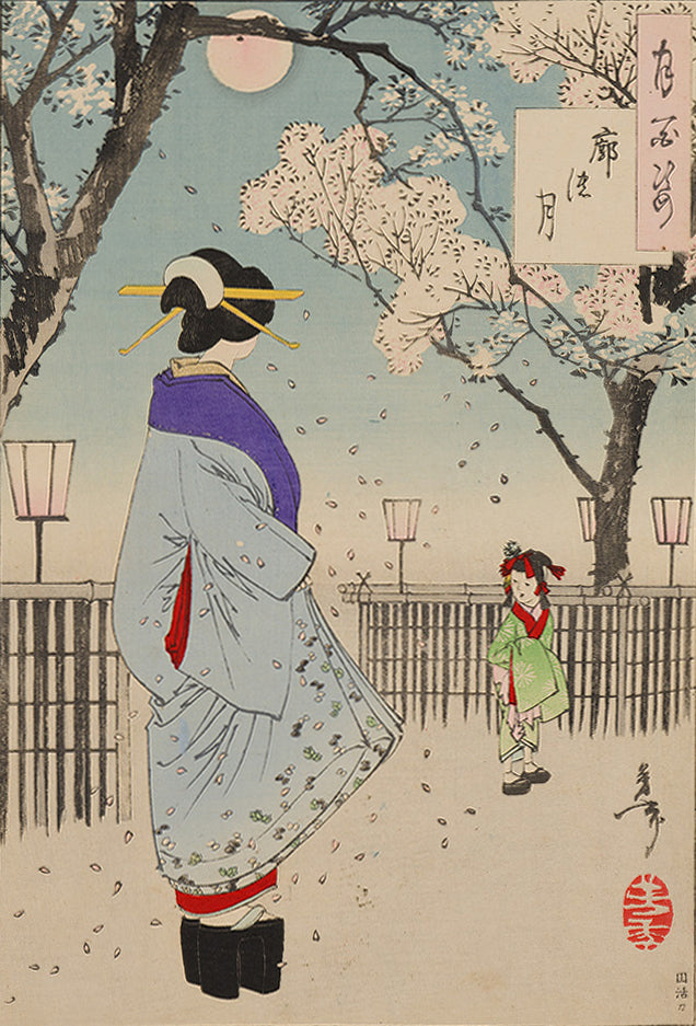 月岡芳年　月百姿「高倉月」木版画　浮世絵　歌川国芳 月百姿（月岡芳年）／ホームメイト