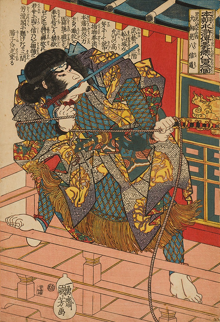 インド神話伝説辞典(菅沼晃 編) / 古本、中古本、古書籍の通販は