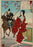 Kasanes Graphica “Beautiful women in Japanese history, Kesa Gozen” Ginko Adachi, 1886