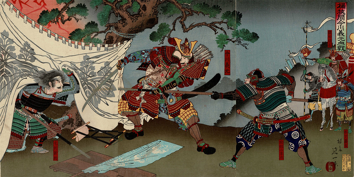 Kasanes Graphica “The battle of Okehazama, Yoshimoto Imagawa” Nobukazu Yousai 1892