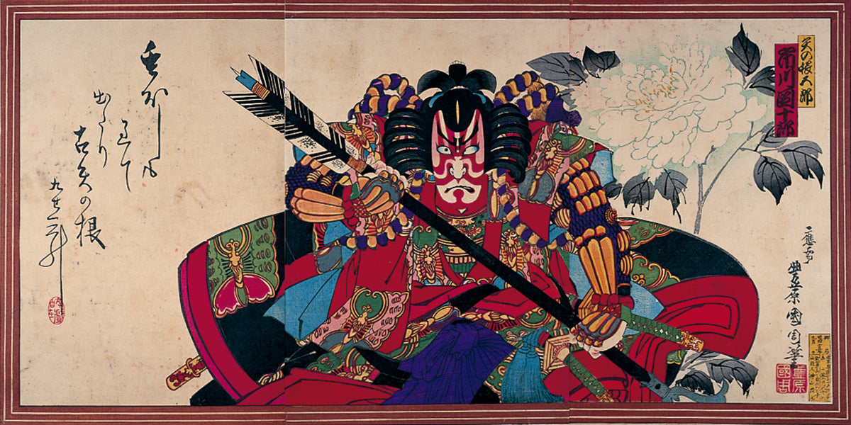 Kasanes Graphica “Yanome Goro, Danjuro Ichikawa” Kunichika Toyohara 1882
