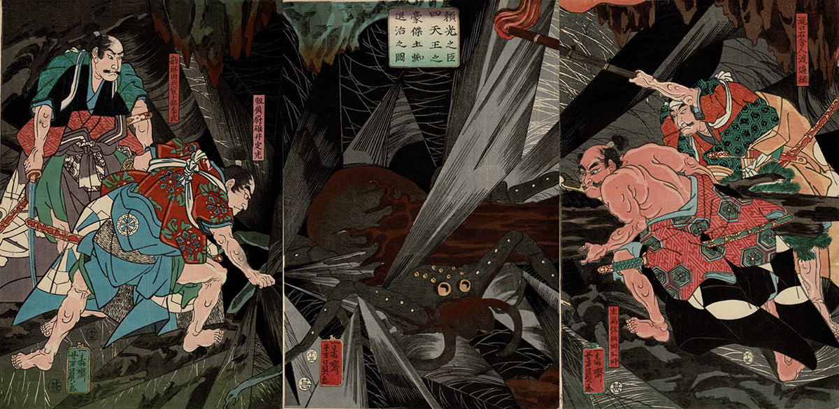 Kasanes Graphica “Yorimitsu and his 4 brave heroes defeated the monster tarantula” Yoshikazu Utagawa 1858