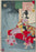 Kasanes Graphica “Ancient and modern famous women Manji Takao” Ginko Adachi, 1887