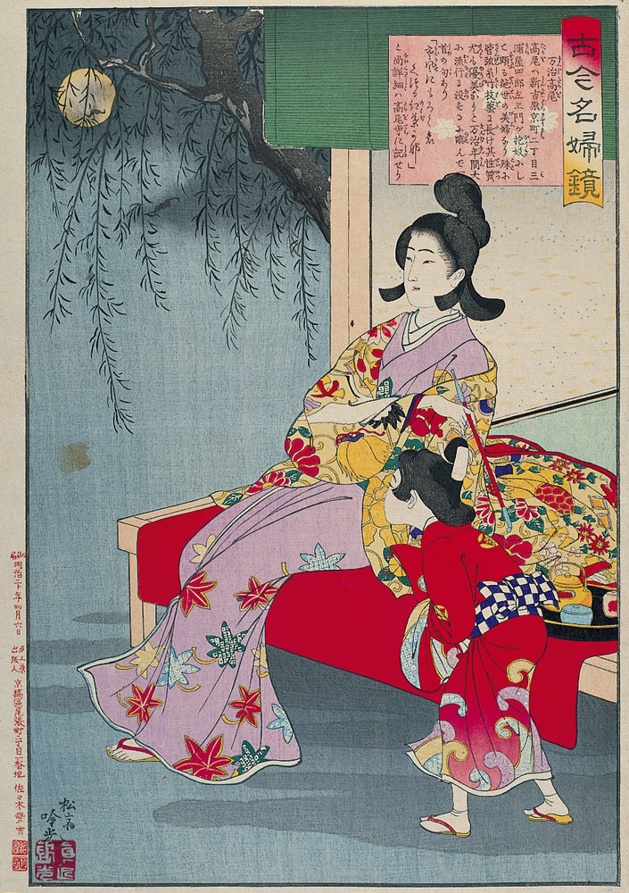 Kasanes Graphica “Ancient and modern famous women Manji Takao” Ginko Adachi, 1887