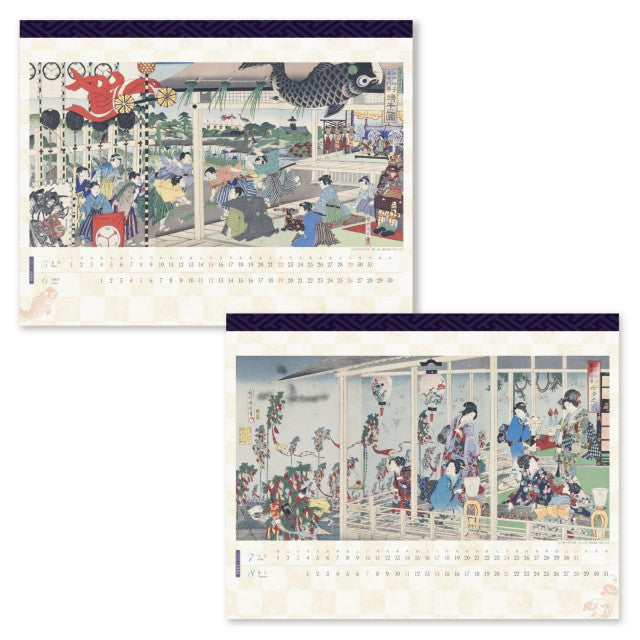 浅井コレクション「浮世絵カレンダー2022」