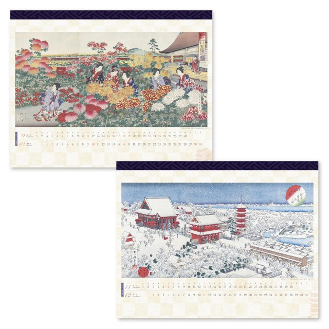 Bunmei Kaika Asai Collection "Ukiyoe Calendar 2020" (Japanese version)
