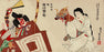 Kasanes Graphica “Kabuki-za, Koharu kyogen, Osaka no Jin Shoka Kiroku” Kunichika Toyohara 1895