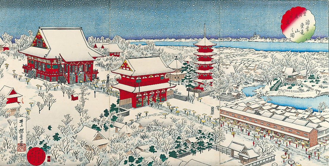 (50 Limited Editions)Cool Treasures Kasanes Graphica #1“Snow, Moon and Flower, No.1, Asakusa Kinryu-zan”